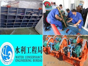 水工金属结构与钢结构制造所需生产许可证及检测计量设备